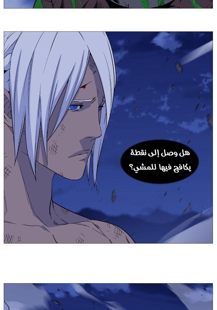 Noblesse: Chapter 523 - Page 60