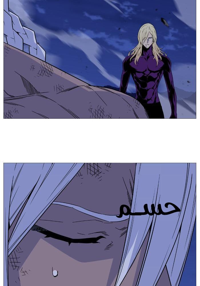 Noblesse: Chapter 523 - Page 61
