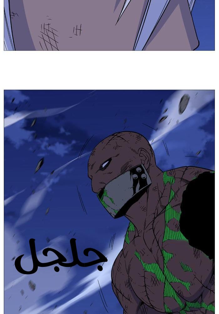 Noblesse: Chapter 523 - Page 62