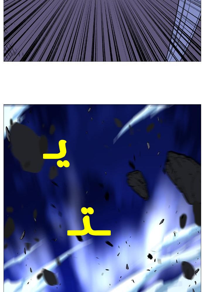 Noblesse: Chapter 523 - Page 65