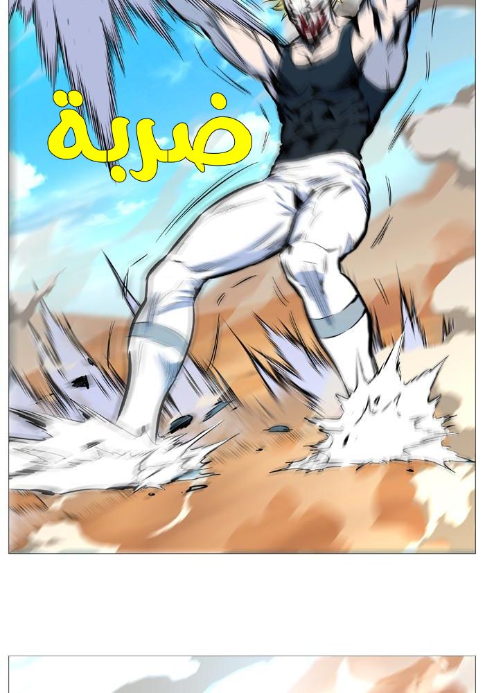 Noblesse: Chapter 530 - Page 6