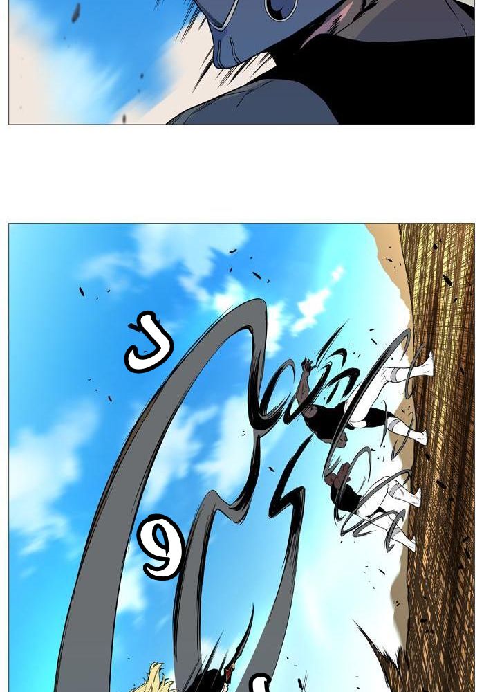 Noblesse: Chapter 530 - Page 10