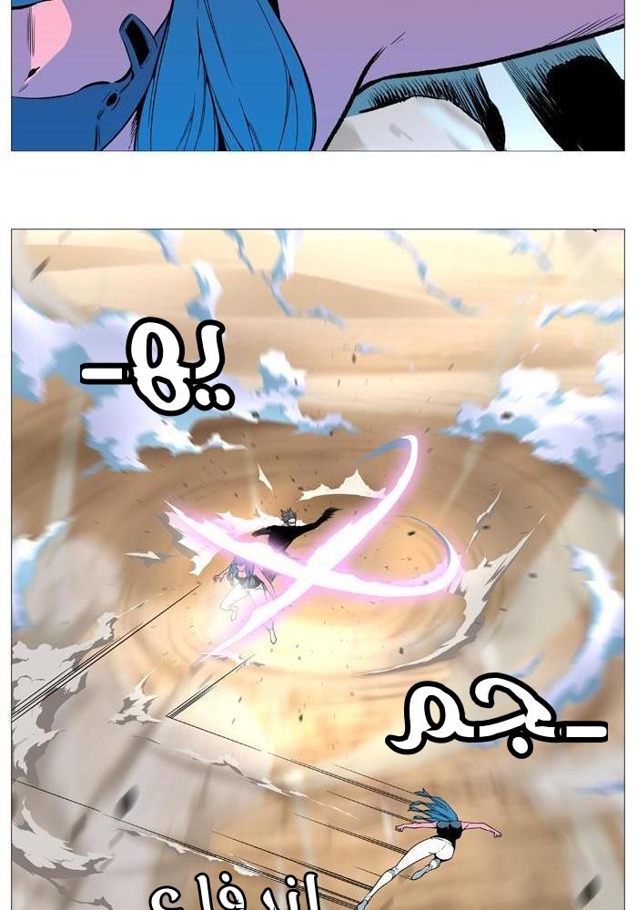 Noblesse: Chapter 530 - Page 17