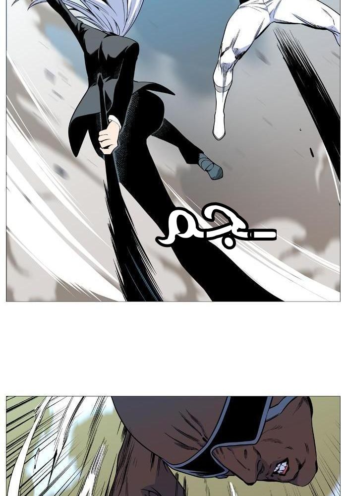 Noblesse: Chapter 530 - Page 20