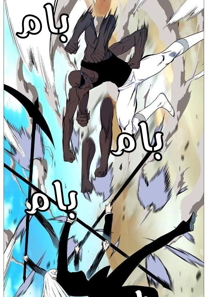 Noblesse: Chapter 530 - Page 22