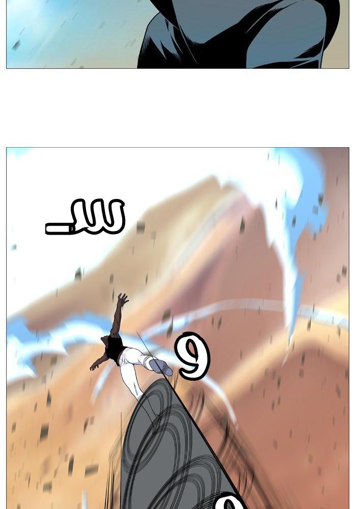 Noblesse: Chapter 530 - Page 29