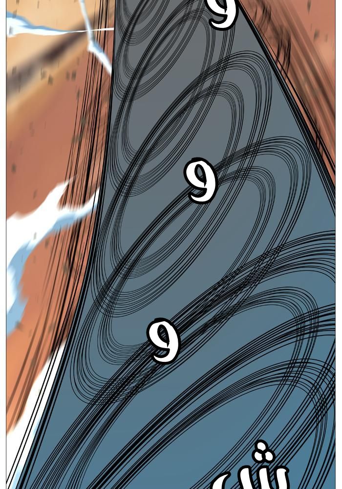 Noblesse: Chapter 530 - Page 30