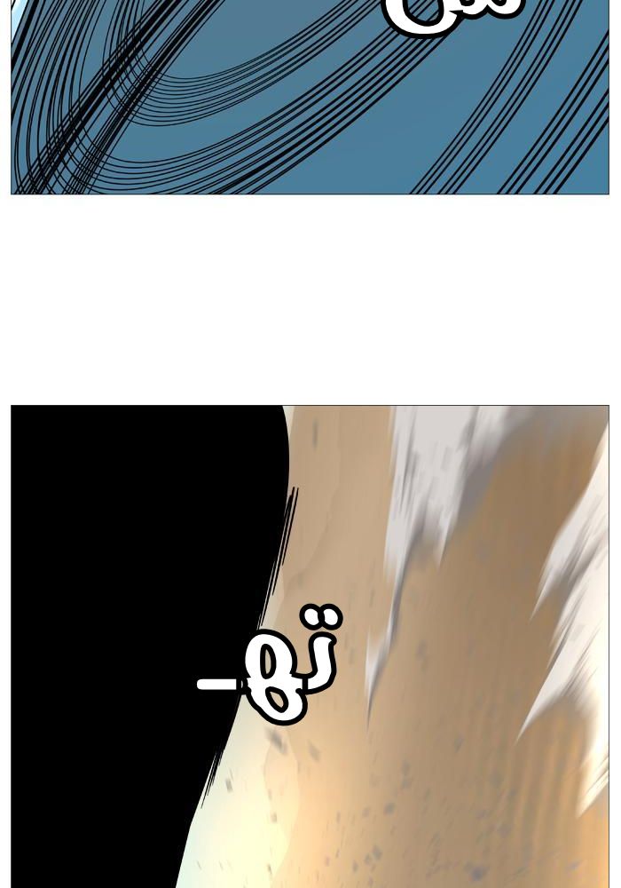 Noblesse: Chapter 530 - Page 31