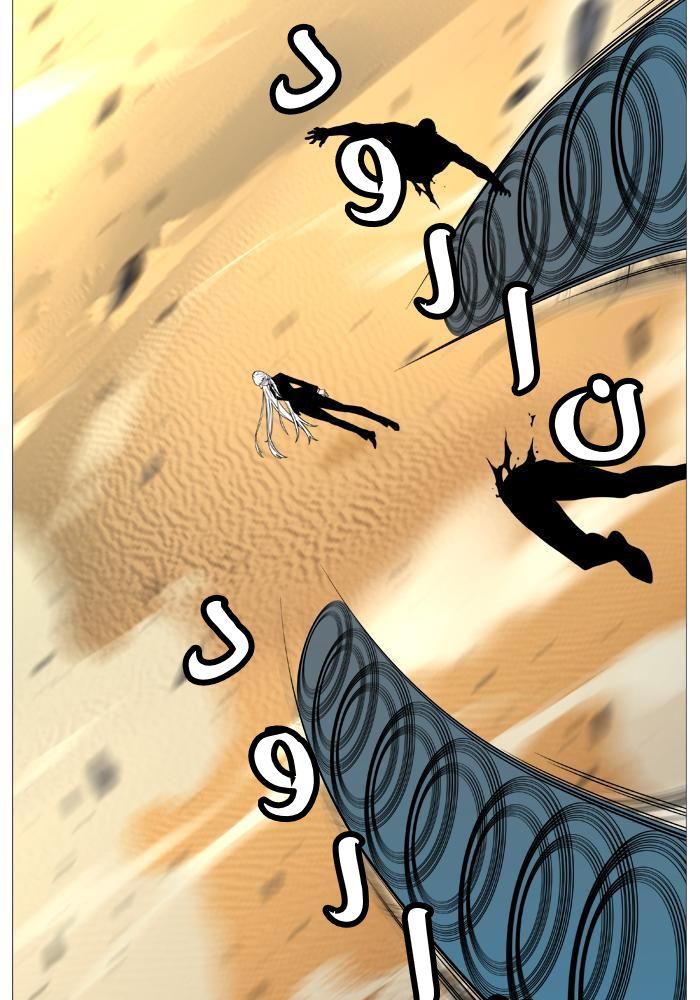 Noblesse: Chapter 530 - Page 34