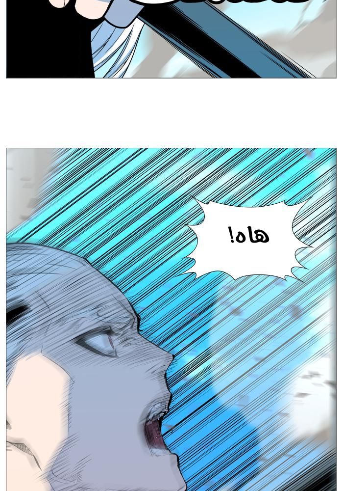 Noblesse: Chapter 530 - Page 36