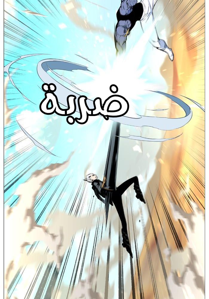 Noblesse: Chapter 530 - Page 39