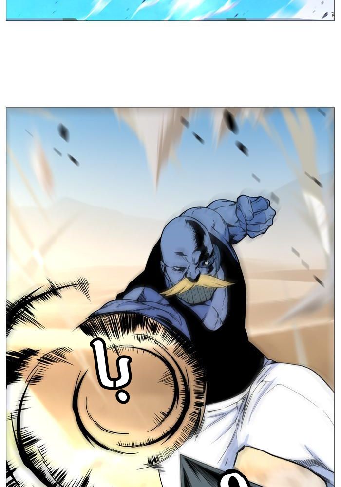 Noblesse: Chapter 530 - Page 41