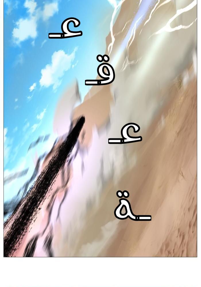 Noblesse: Chapter 530 - Page 71