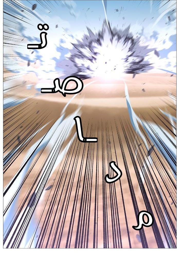 Noblesse: Chapter 530 - Page 72