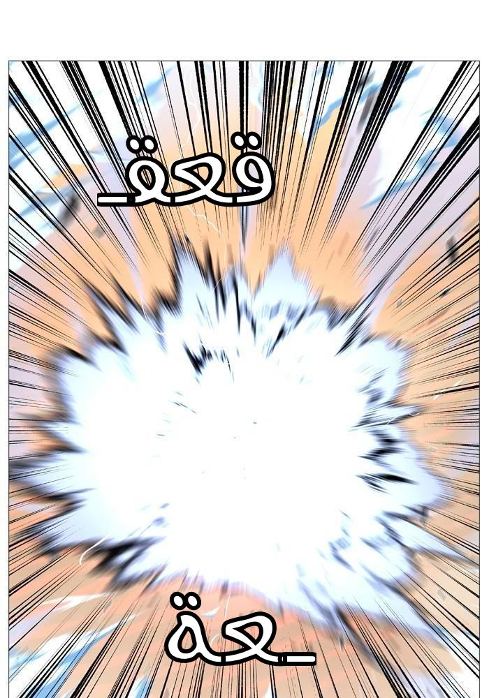 Noblesse: Chapter 530 - Page 73