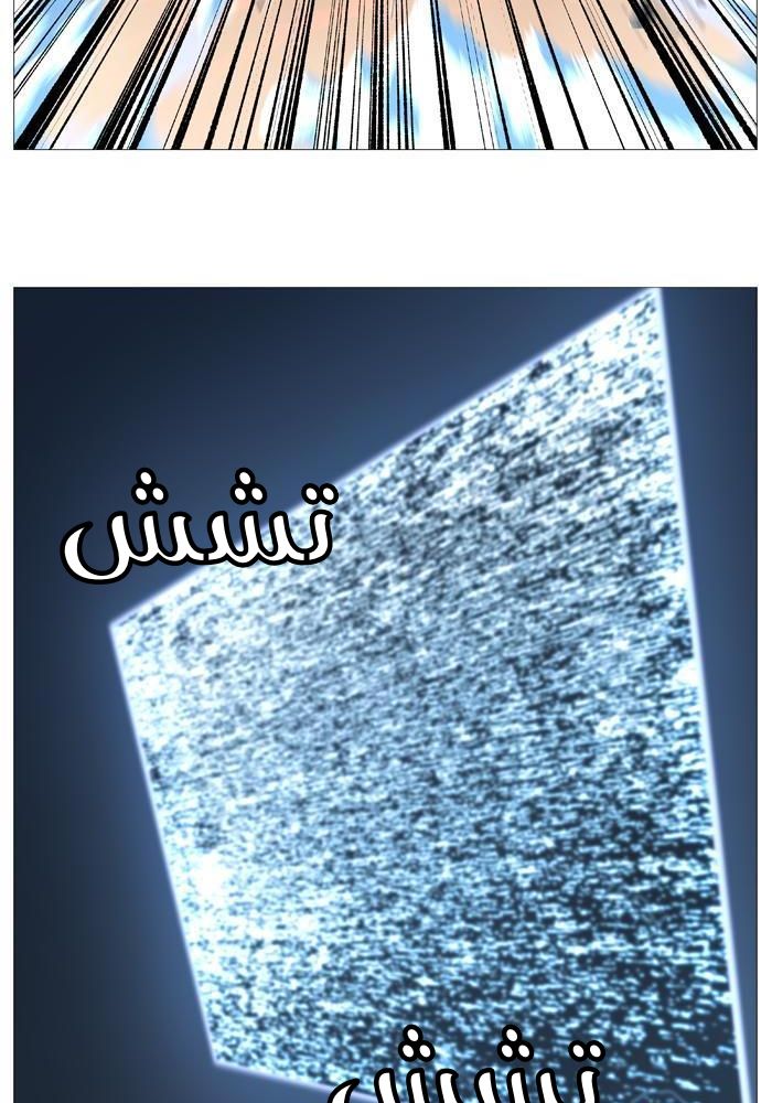 Noblesse: Chapter 530 - Page 74