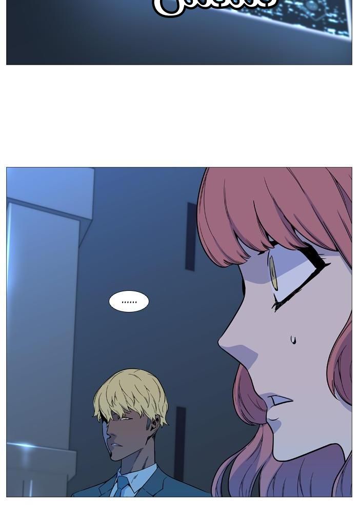 Noblesse: Chapter 530 - Page 75