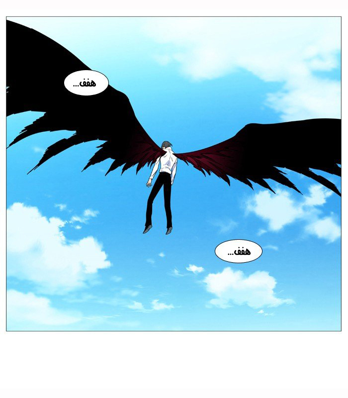 Noblesse: Chapter 531 - Page 4