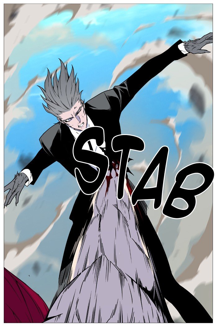 Noblesse: Chapter 531 - Page 20