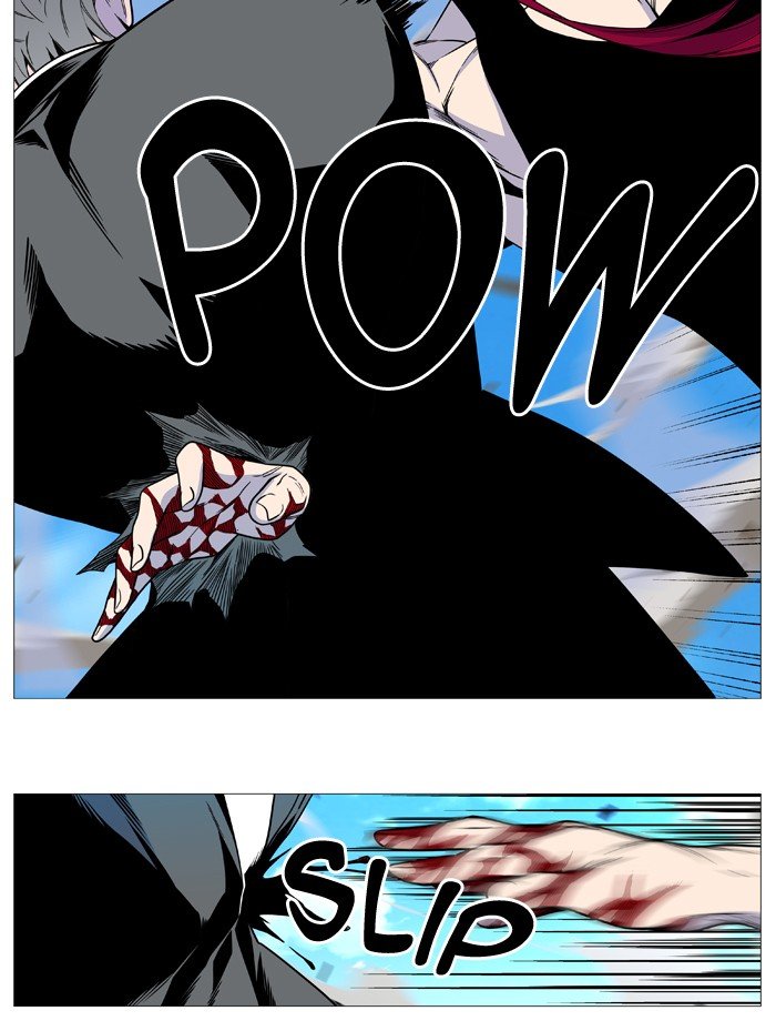 Noblesse: Chapter 531 - Page 29