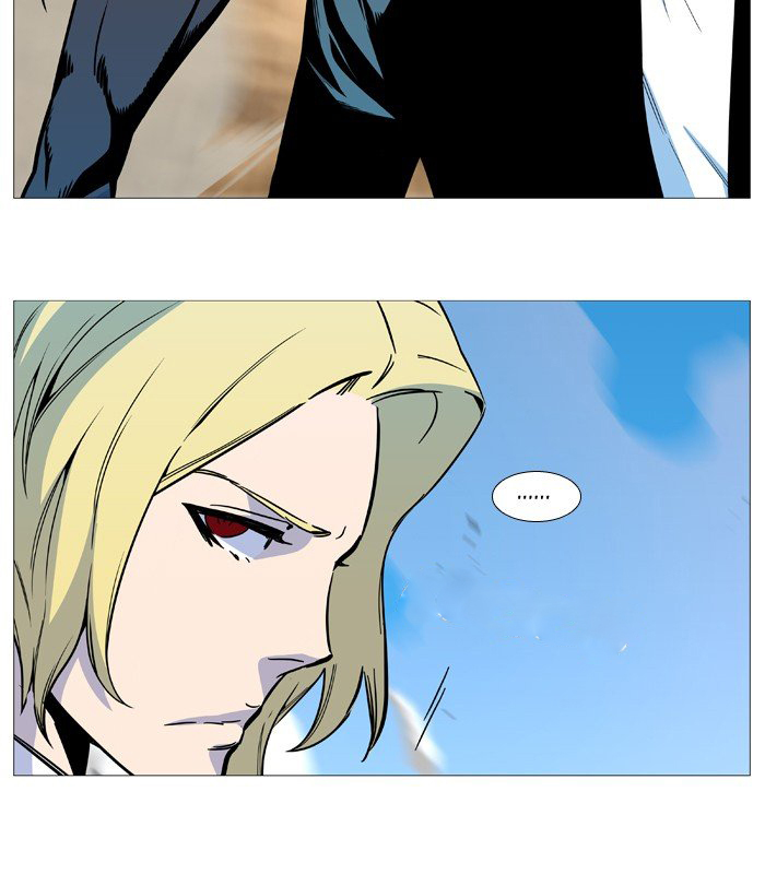 Noblesse: Chapter 531 - Page 49