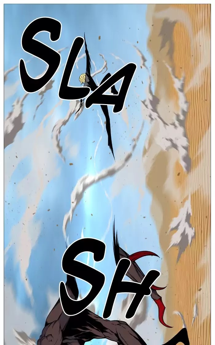 Noblesse: Chapter 531 - Page 53