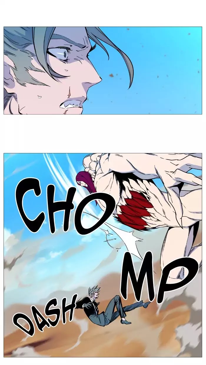 Noblesse: Chapter 532 - Page 30