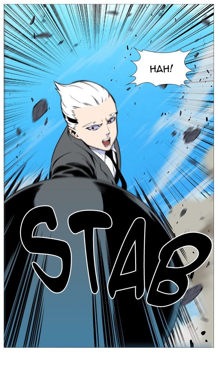 Noblesse: Chapter 532 - Page 39