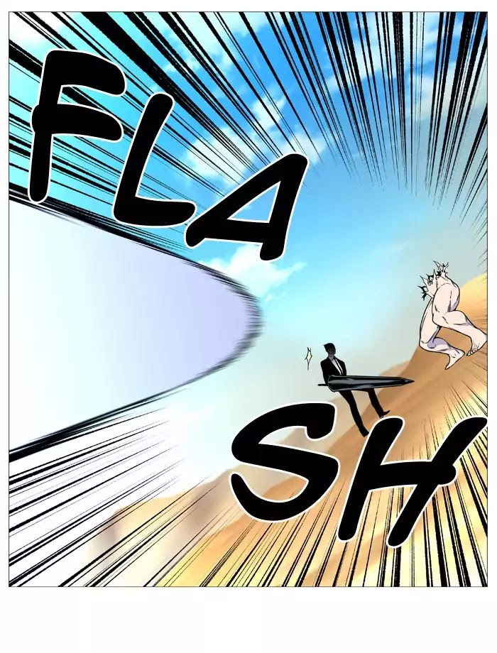 Noblesse: Chapter 532 - Page 50