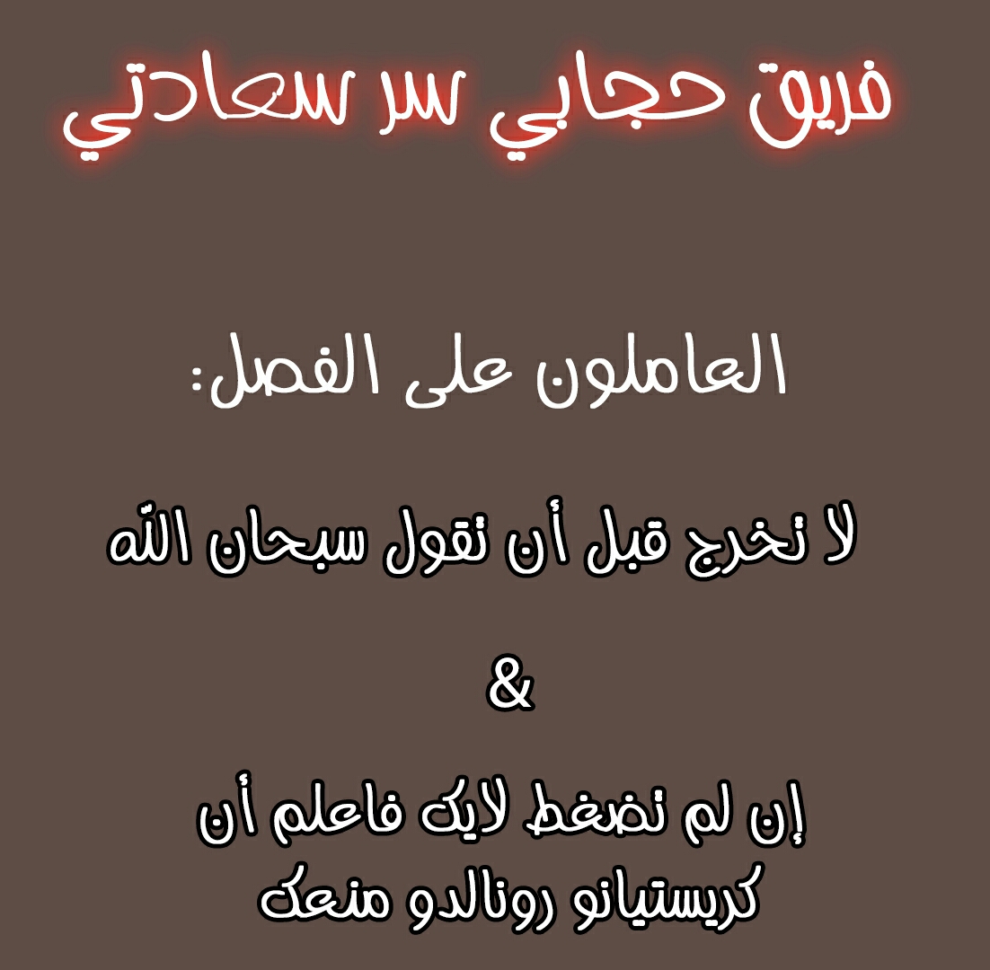 Noblesse: Chapter 537 - Page 1