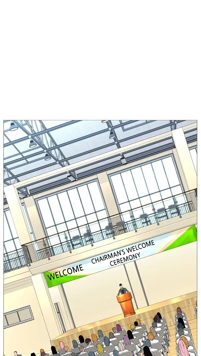 Noblesse: Chapter 544 - Page 12