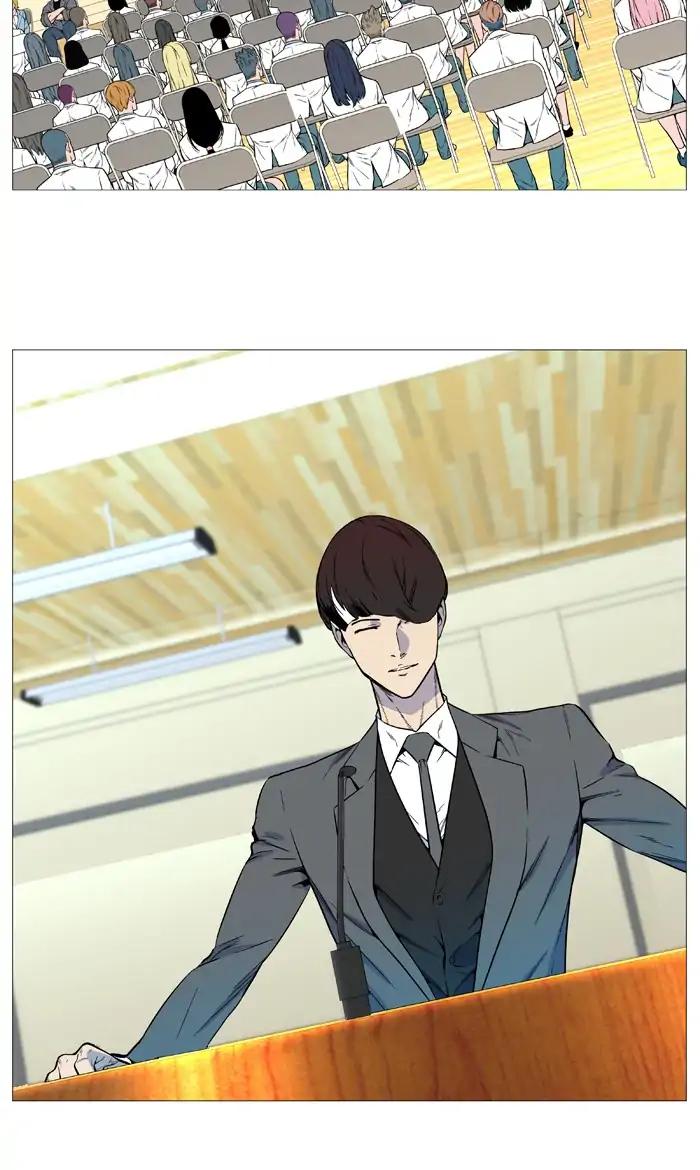 Noblesse: Chapter 544 - Page 13