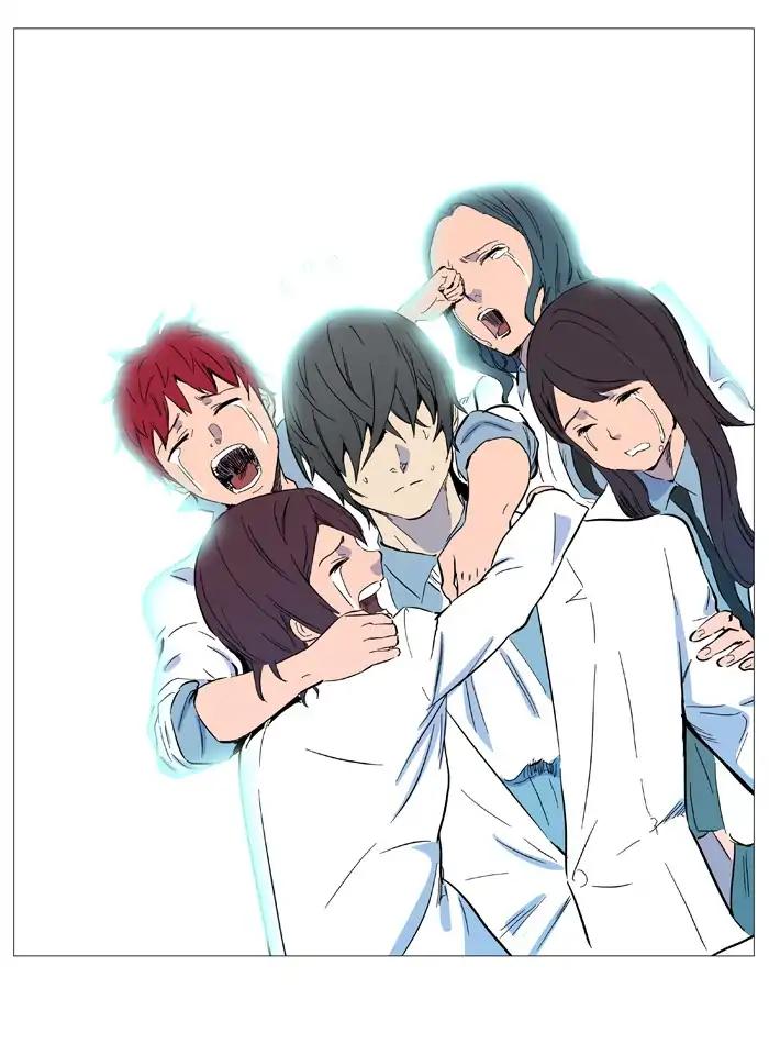 Noblesse: Chapter 544 - Page 33