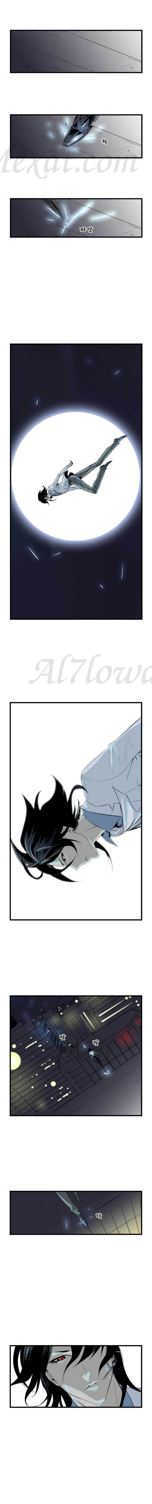 Noblesse: Chapter 59 - Page 7