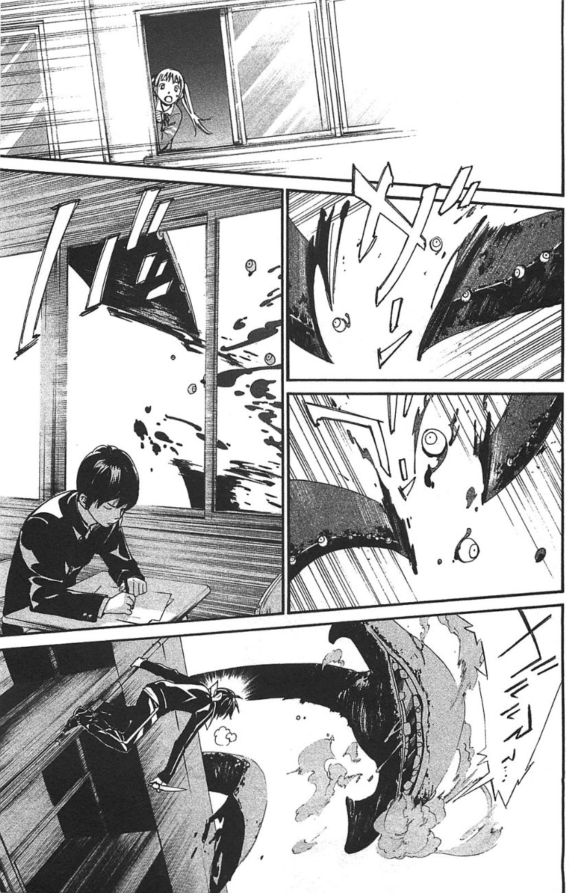 Noragami: Chapter 1 - Page 45