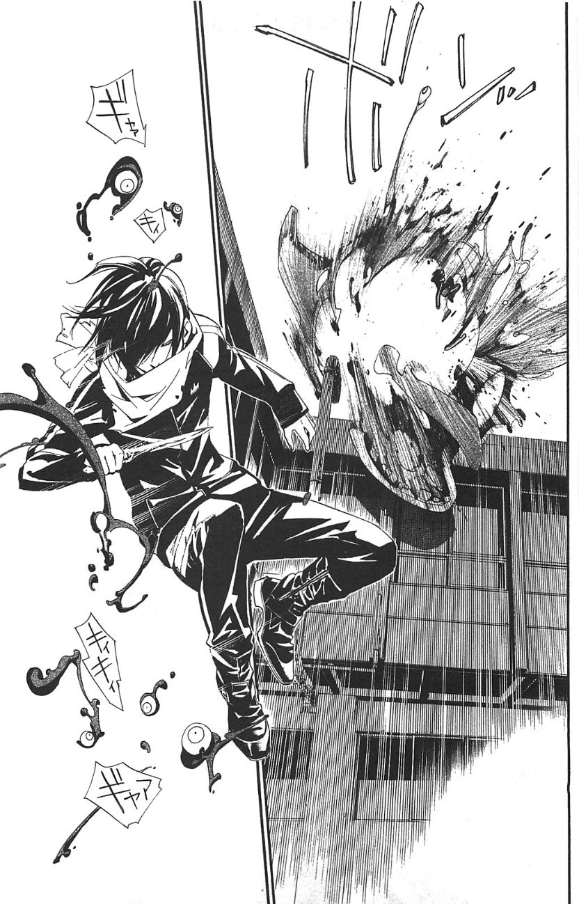 Noragami: Chapter 1 - Page 47