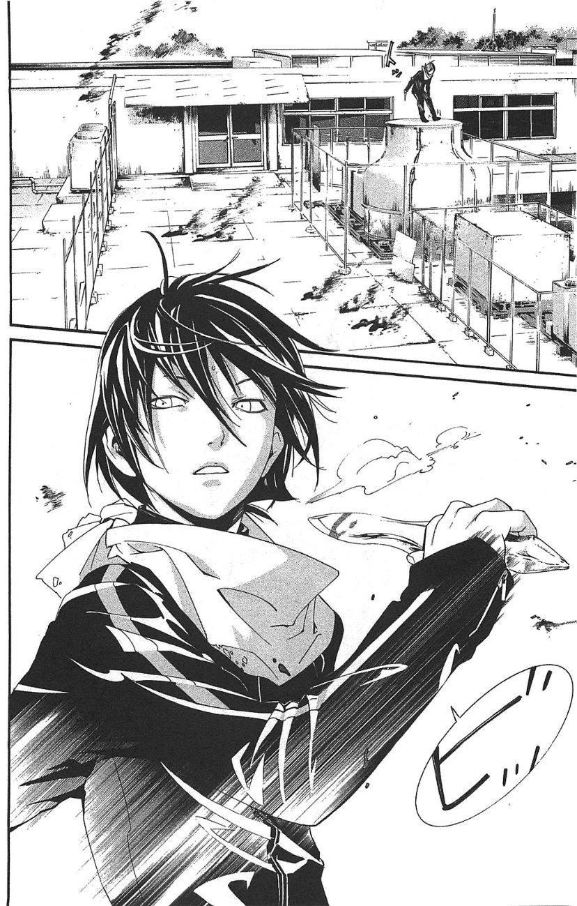 Noragami: Chapter 1 - Page 48