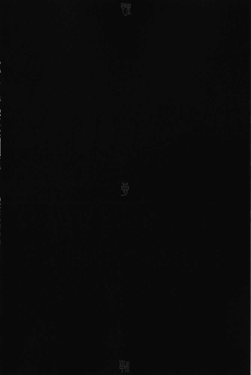 Noragami: Chapter 10 - Page 46