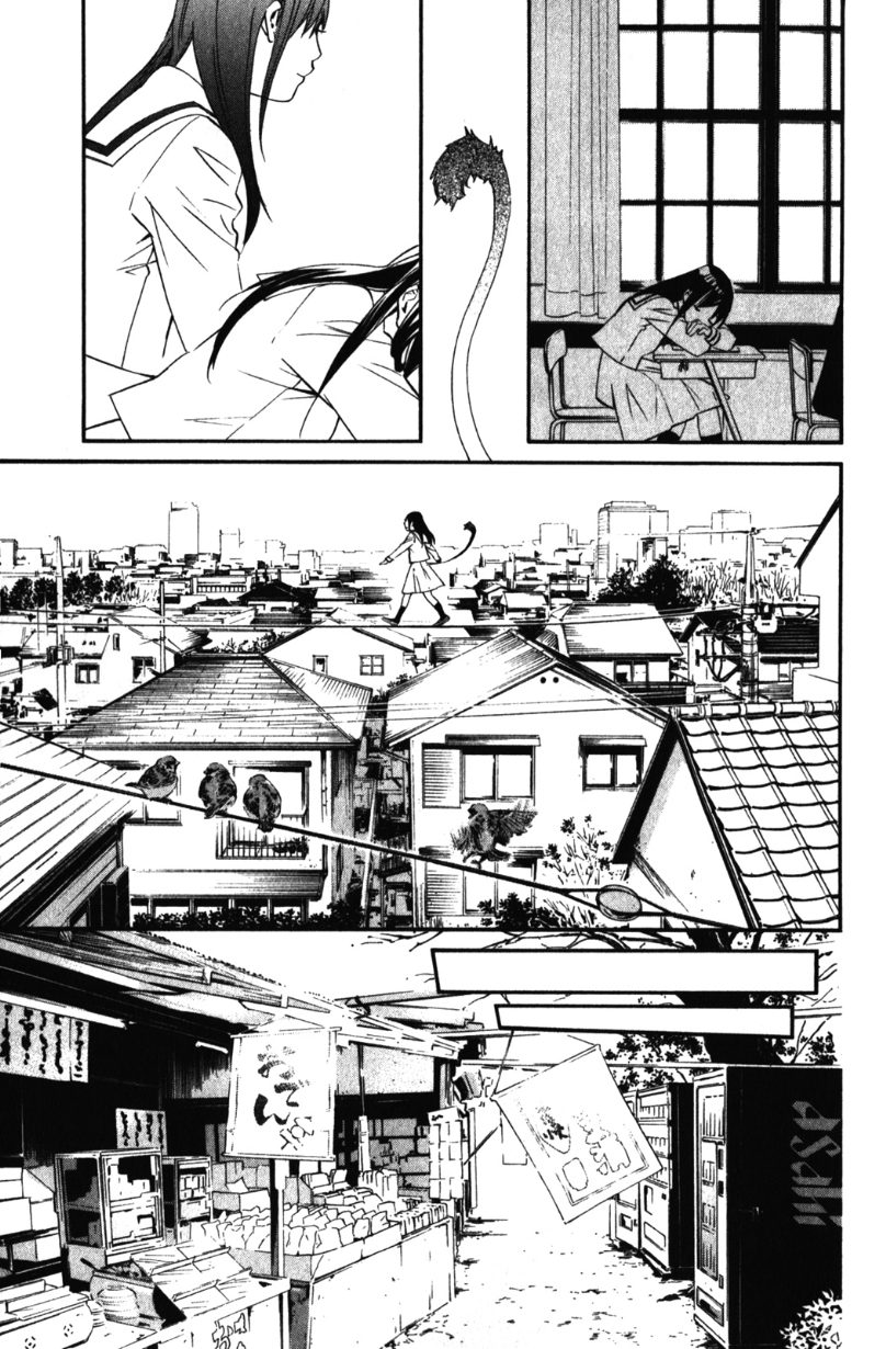 Noragami: Chapter 12 - Page 9