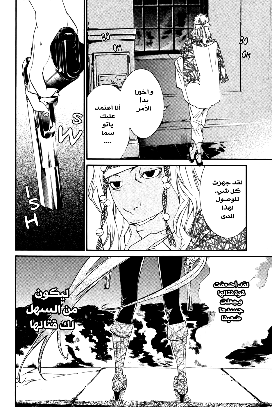 Noragami: Chapter 18 - Page 40