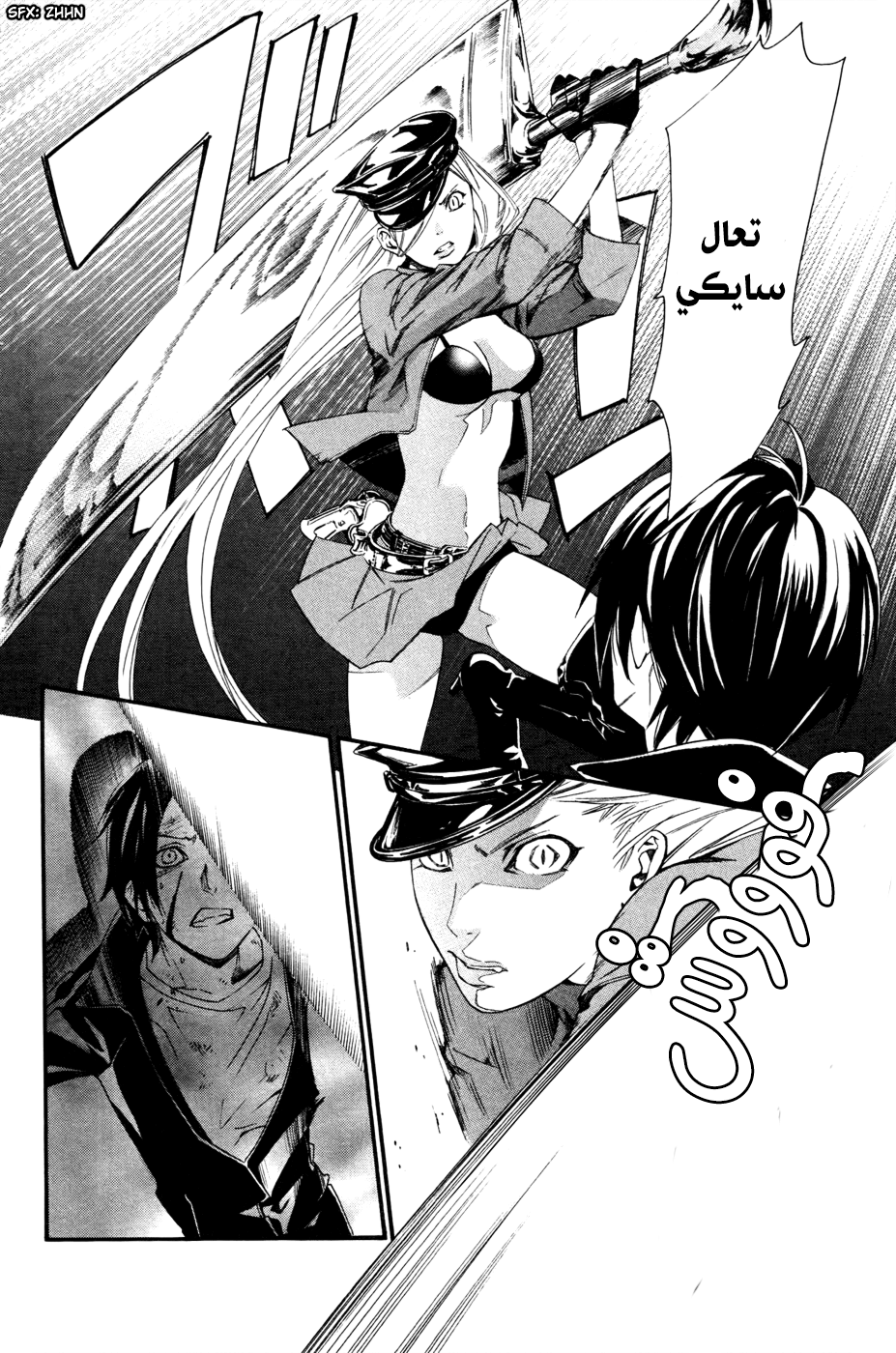 Noragami: Chapter 19 - Page 40