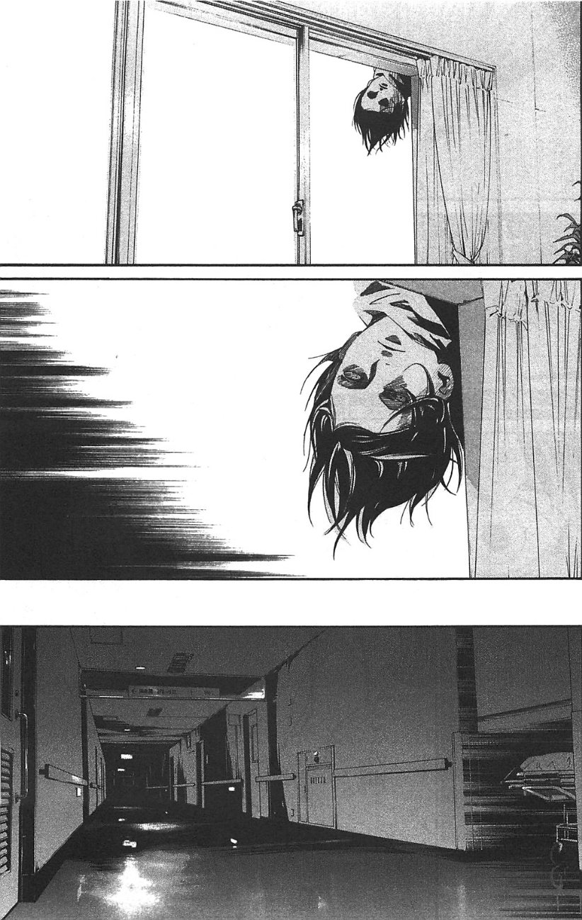 Noragami: Chapter 2 - Page 29