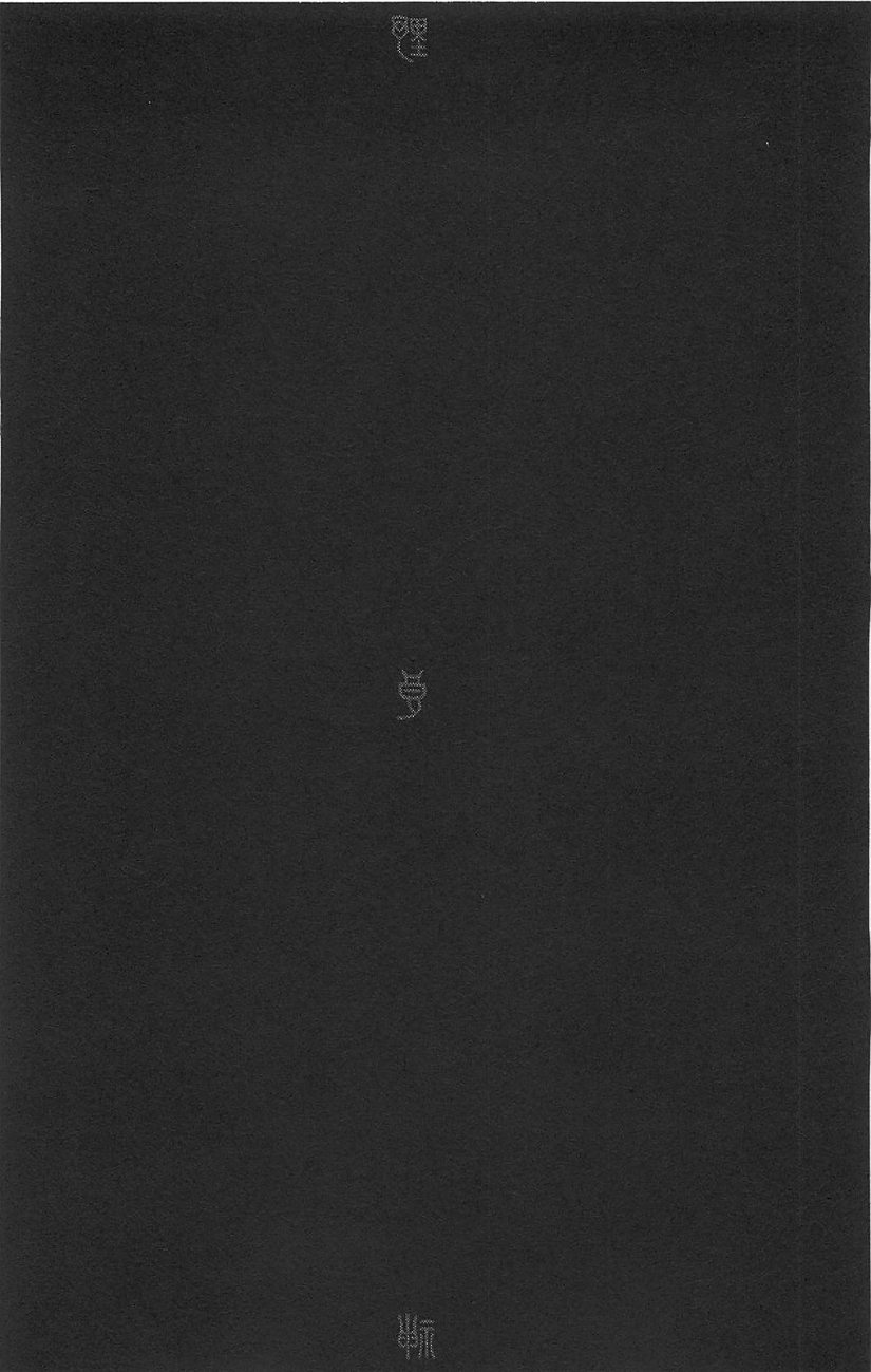 Noragami: Chapter 2 - Page 62