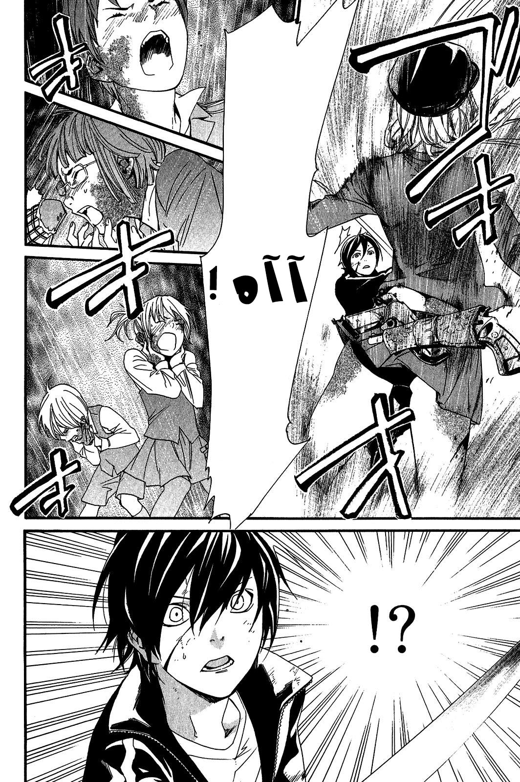 Noragami: Chapter 20 - Page 19