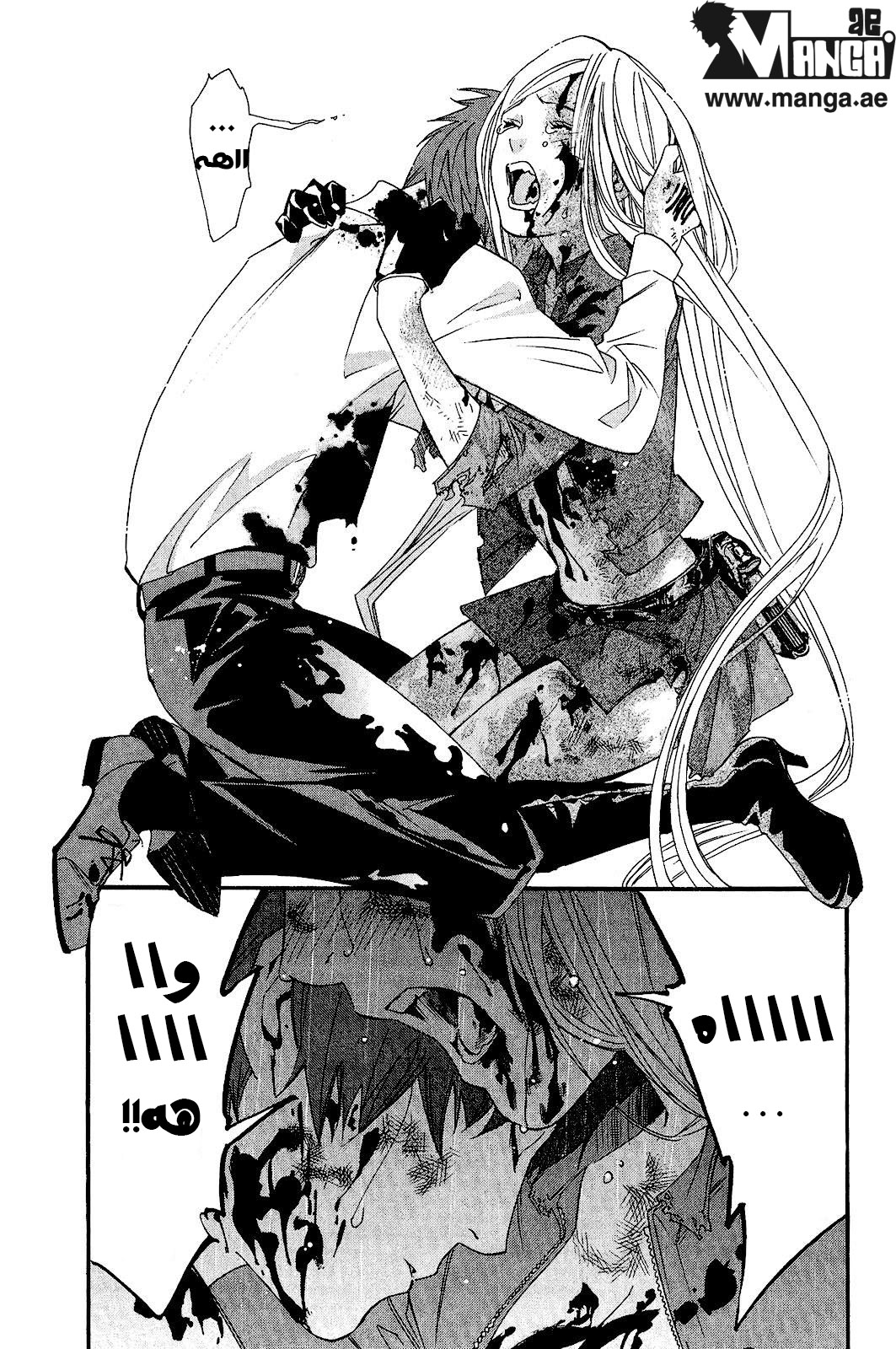 Noragami: Chapter 21 - Page 39