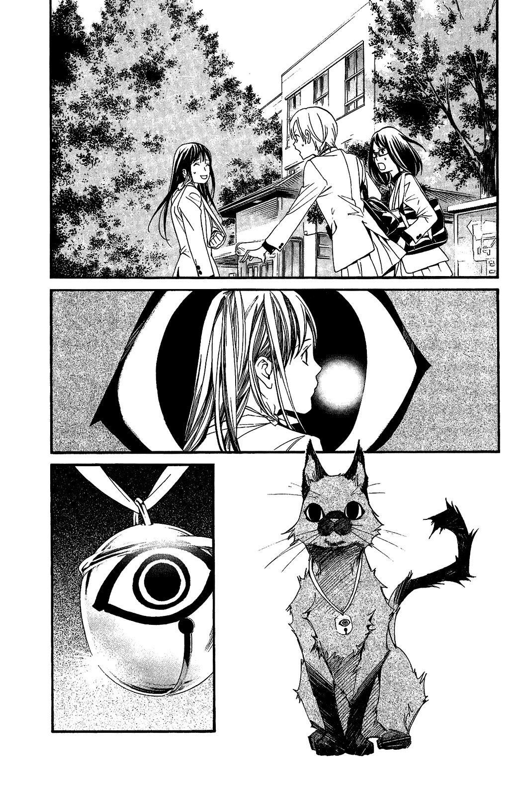 Noragami: Chapter 25 - Page 44