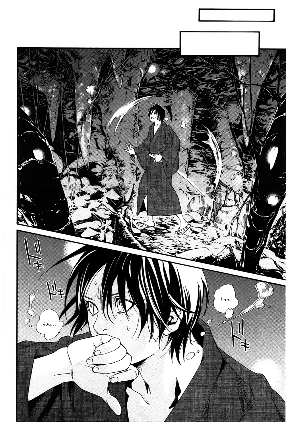 Noragami: Chapter 29 - Page 31