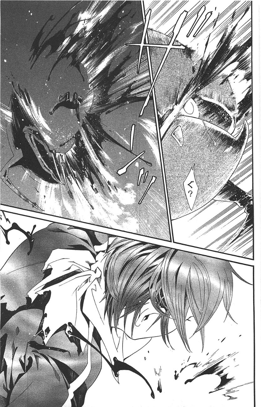 Noragami: Chapter 3 - Page 45