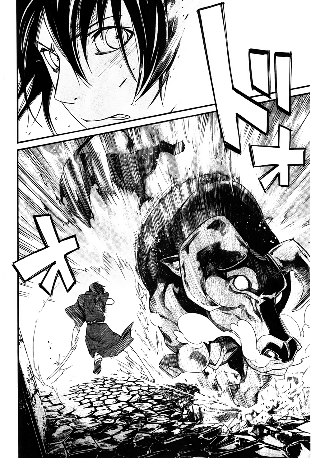 Noragami: Chapter 31 - Page 17