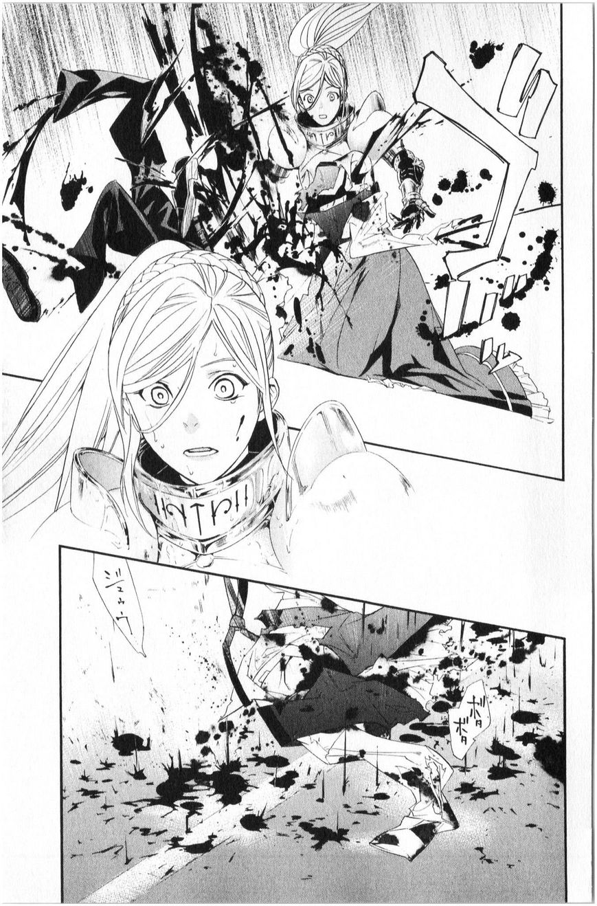 Noragami: Chapter 35 - Page 44